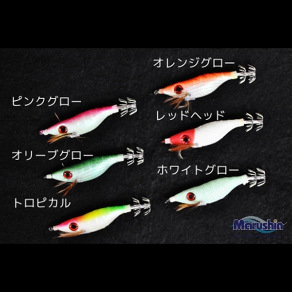 コウイカバスター2